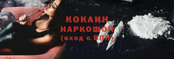 MDMA Premium VHQ Беломорск